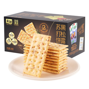 嘉士利黑松露火腿苏打饼干咸味整箱办公室零食藜麦奇亚籽独立包装