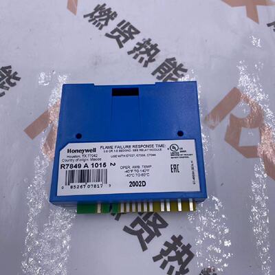 议价美国HoneywellHoneywell燃烧控制器7800放大卡R7849A1015现货