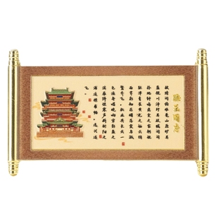 滕王阁序冰箱贴金属卷轴文创书法创意江西南昌旅游景点纪念品送礼