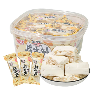 花生仁咸牛轧糖香醇有嚼劲休闲零食解馋白色童年怀旧糖果零食小吃