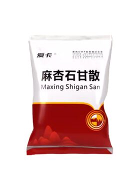 爱卡麻杏石甘散国标兽药