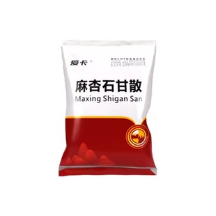 麻杏石甘散兽用猪胸膜肺炎牛羊呼吸道鸡鸭鹅咳嗽气喘清肺止咳兽药