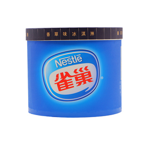 【量大更优】雀巢大桶冰淇淋3.5kg桶装香草冰激凌和路雪大桶雪糕