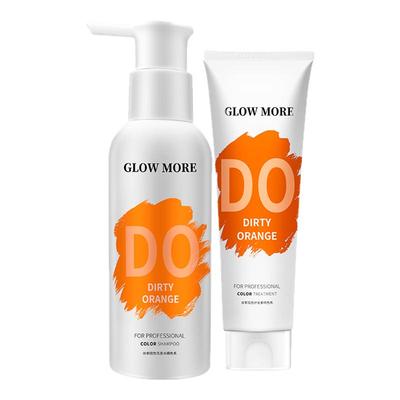 GLOWMORE谷茉橘色固色洗发水脏橘色固色护发素染后护色发膜橘棕系