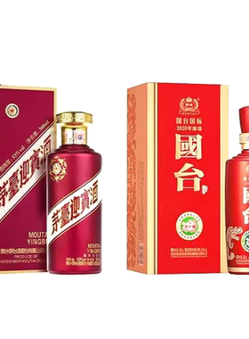 茅台紫迎宾+国台国标酱香白酒