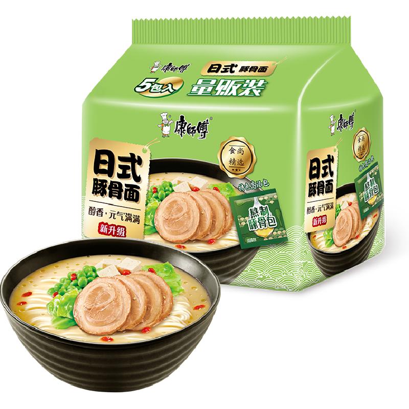 康师傅方便面食尚精选高汤日式豚骨面90g*5袋泡面速食即食面夜宵