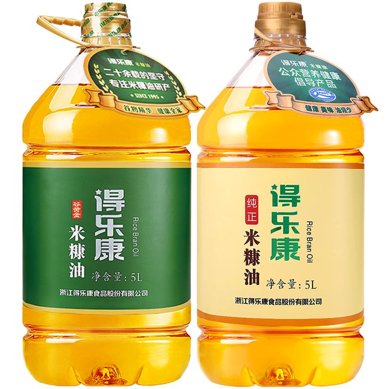 谷黄金5升加纯正5升米糠油得乐康