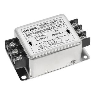 言恩emi单相交流电源滤波器220V抗干扰双节滤波电流净化器ME430