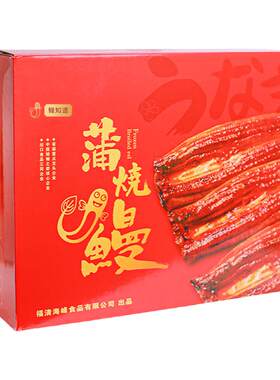 鳗知道蒲烧鳗鱼250g*4条精美礼盒