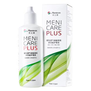Menicon美尼康rgp硬性眼镜护理液瓶240ml*4角膜塑性镜目立康小瓶