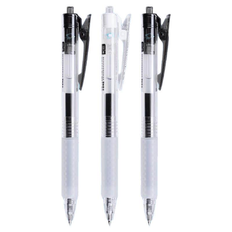 晨光作业神器按动中性笔