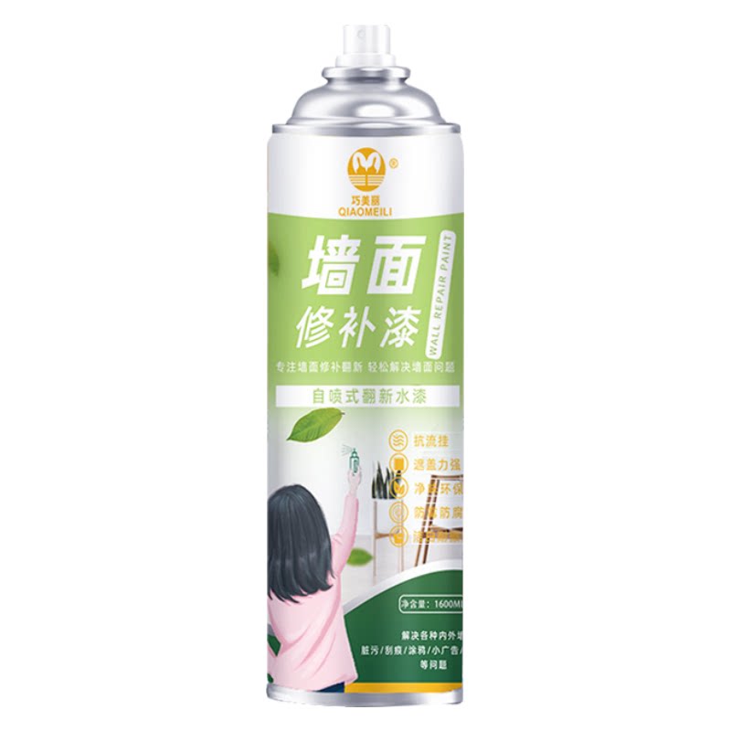 墙面自喷漆家用白色旧墙翻新防霉