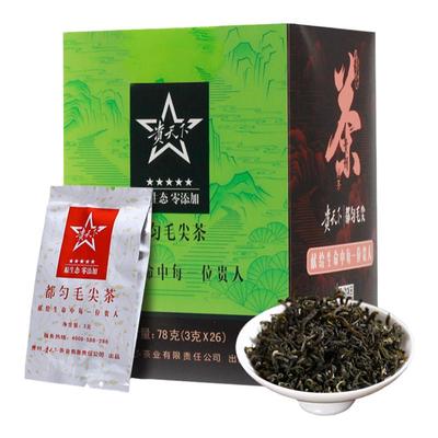 贵天下都匀毛尖绿茶高山云雾