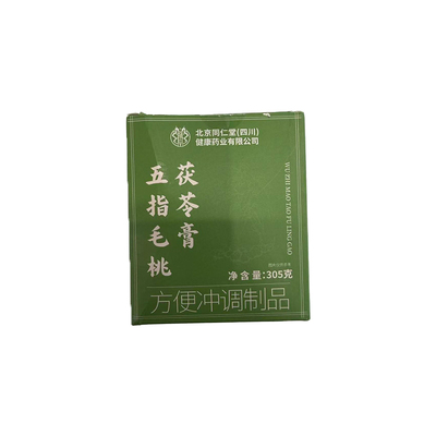 同仁堂御方专精去重度湿胖正品