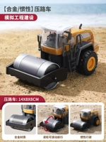 Маленький металлический велосипед