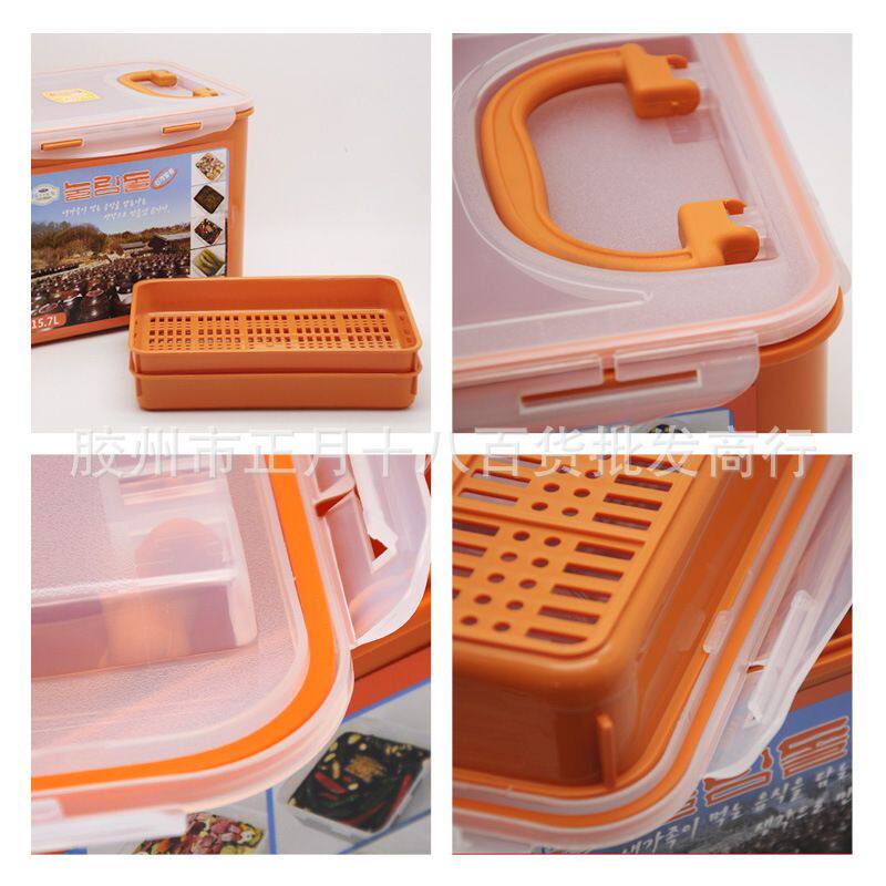 韩国泡菜密封PP保鲜盒冰箱冷冻收纳盒塑料带盖橙色密封盒储物