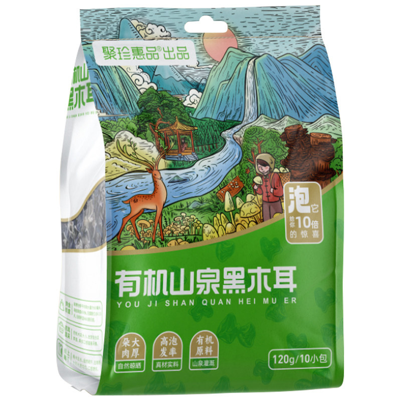 聚珍惠品有机山泉黑木耳东北特产