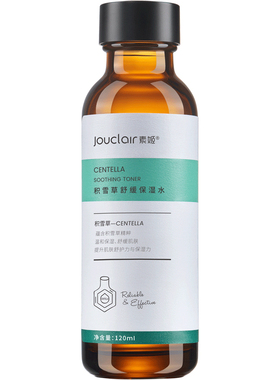 Jouclair/素姬积雪草舒缓保湿水