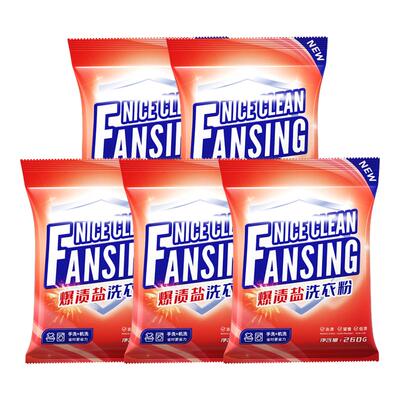 260g洗衣粉袋装无磷不伤手深层洁净留香净白去渍洗衣粉家用实惠装