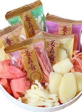 姜王传奇独立小包装正品保障