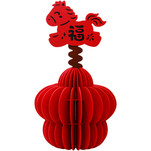 2026马年乔迁装饰布艺立体摆件元旦新年氛围过年春节店铺前台布置