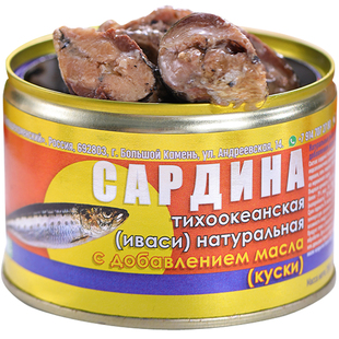 俄罗斯秋刀鱼罐头友好船队进口鲱鱼沙丁鱼马哈鱼肉西餐营养下酒菜