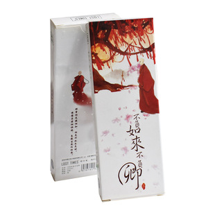 昔年古风文具中国风诗词流苏辛弃疾李煜词集学生奖品手绘卡片书签