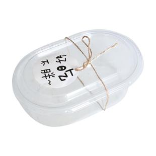 网红饱饱碗千层蛋糕盒水果捞酸奶蛋糕豆乳盒子提拉米苏慕斯塑料盒