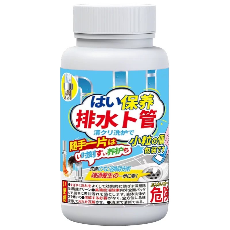 【德国升级】家用下水道除臭泡腾片管道疏通器卫生间地漏去味去污