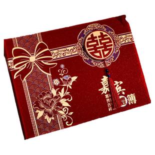 结婚礼金簿婚礼记账礼薄账本登记本礼金本签到礼单婚庆用品大全