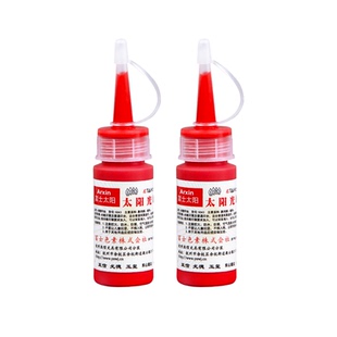 太阳牌日本进口富士光敏印油红色印油蓝色印章用黑紫绿多种颜色速干墨水快干印油大瓶印章加印油