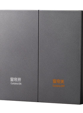 86型modbus工业12V强弱电485智能酒店客控系统RCU主机开关面板