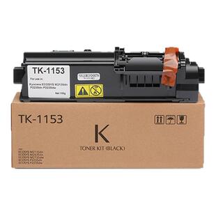 墨书适用京瓷P2235dn/dw粉盒M2135硒鼓M2635墨盒TK1153/1183 Kyocera复印机P2240dn碳粉M2540墨粉TK1163/1173