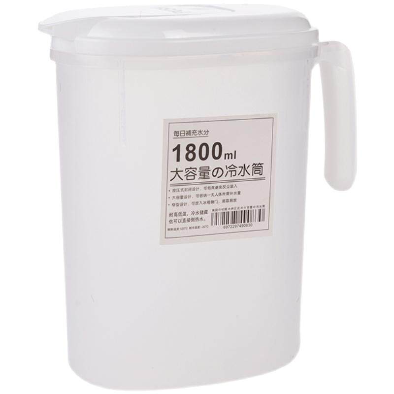 日式冰箱冷水壶家用大容量
