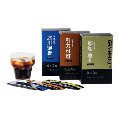 GrainFull小满咖浓缩咖啡液0糖0脂鲜萃黑咖啡速溶美式拿铁25ml*10