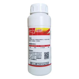 禾益吸停 70%啶虫脒水分散粒剂黄瓜蚜虫农药杀虫剂农资