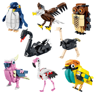 开智积木儿童益智力拼装玩具火烈鸟鹦鹉老鹰拼插拼图动物模型礼物