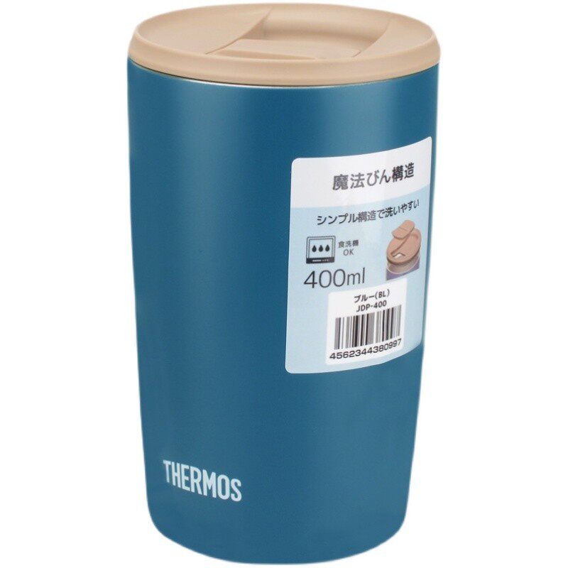 膳魔师高颜值不锈钢咖啡杯
