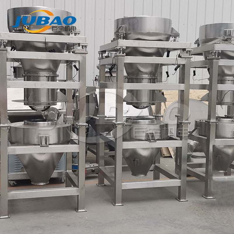 物料周转仓 颗粒投加料仓 粉末定量给料 不锈钢仓体 周转料仓储