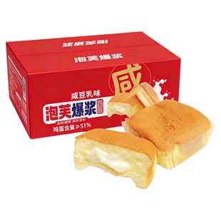 焙吉雅咸豆乳爆浆泡芙蛋糕整箱早餐代餐学生零食奶油夹心小吃点心