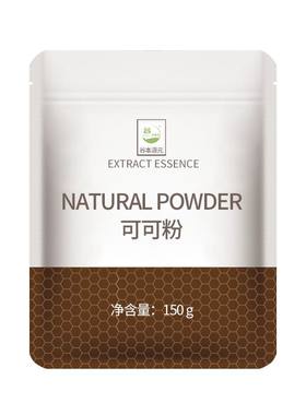 可可粉抹茶粉草莓粉热巧克力粉提拉米苏蛋糕冲饮烘焙专用材料碱化