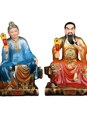 清风碑王老教主神像太爷太奶祖宗