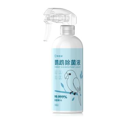 f10鹦鹉消毒液杀菌喷雾