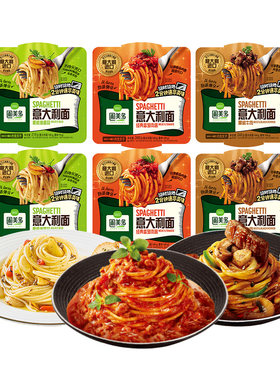 圃美多常温盒装意面番茄肉酱意面冲泡即食早餐方便面早中晚餐微波