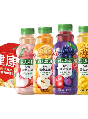农夫山泉农夫果园混合果蔬汁整箱