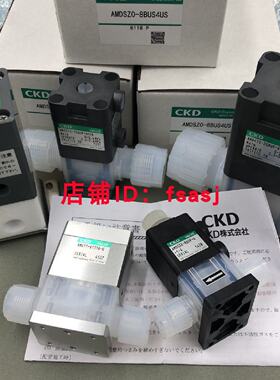 议价原装 CKD 药液阀 AMD313R-12BUP-10-0-4P  AMD313R-15BUP-10-