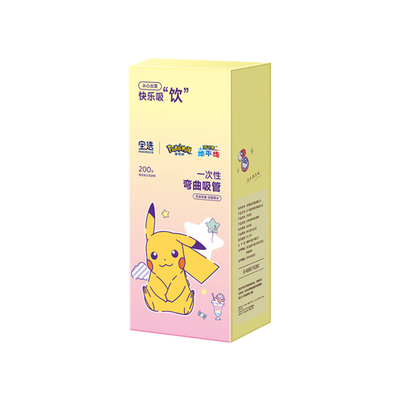 【金牌妈妈严选荐】独立包装吸管