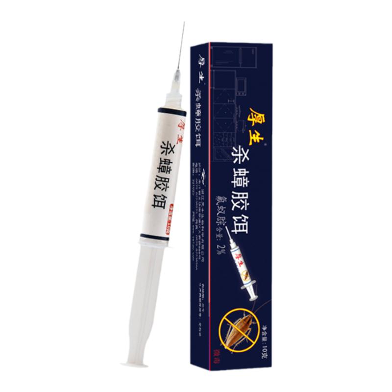 厚生氟蚁腙蟑螂药杀蟑胶饵10g灭大小蟑螂一窝端效果好孕妇家庭用