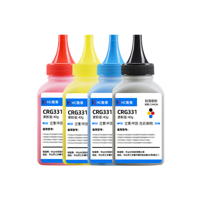 适用佳能mf8210cn 8280cw 8230cn 8250cn碳粉lbp7110cw 7100cn打印机mf628cw 623 626 621cn彩色墨粉CRG331
