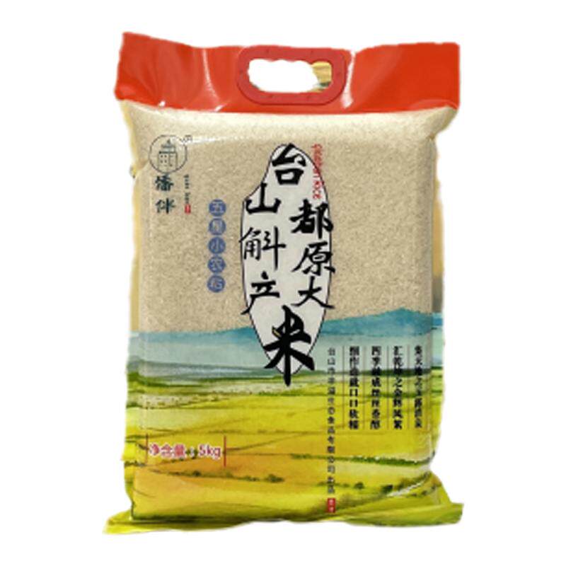 台山侨伴五星小农粘长粒香米大米26年早造新米10kg都斛米炒饭专用